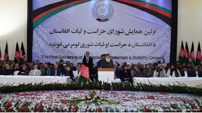 نگاهی به ایجاد شورای حراست و ثبات افغانستان 